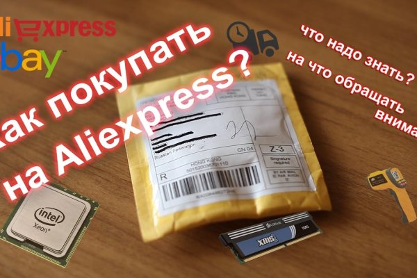 Kraken darknet market зеркало
