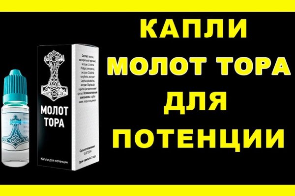 Кракен маркет дарнет только через тор