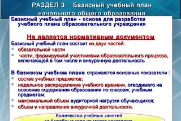 Кракен в россии наркотик