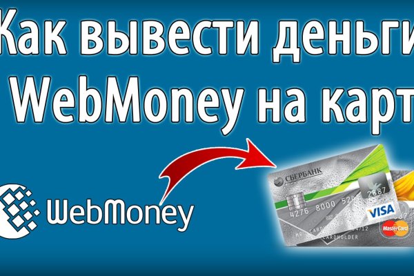 Ссылка на кракен реальная