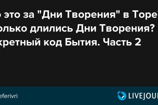 Как зайти на кракен через браузер