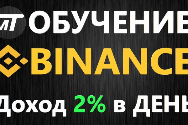 Кракен зайти зеркало
