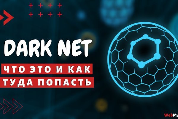 Кракен тор ссылка сегодня