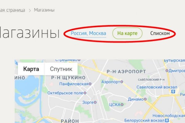 Кракен ссылка германия