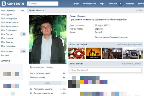Кракен даркнет зайти