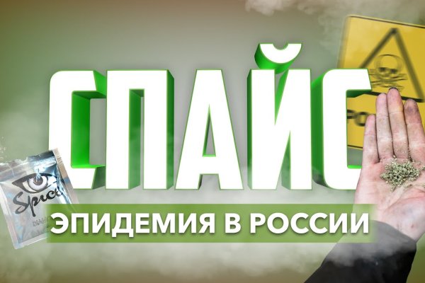 Kraken официальный сайт ссылка через tor