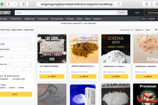 Официальный сайт даркнет