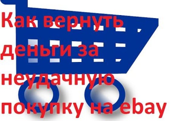 Кракен маркер даркнет