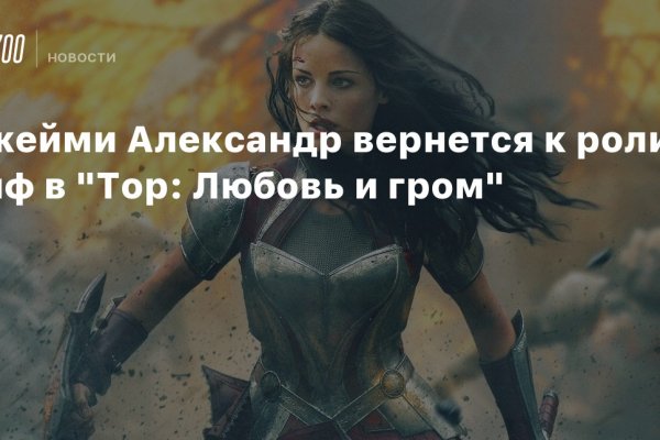 Что за площадка кракен