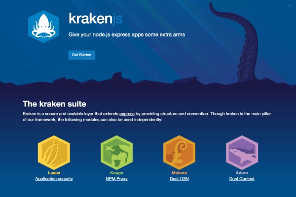 Рабочий сайт kraken