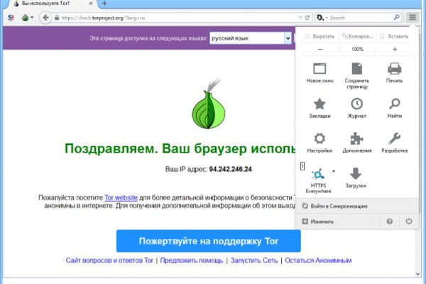 Kraken официальная ссылка