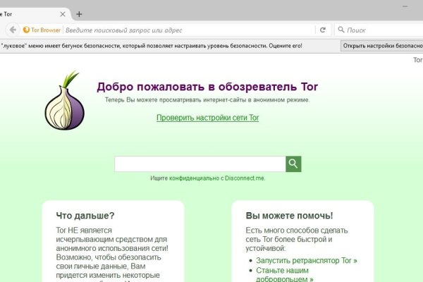 Кракен маркетплейс ссылка на сайт
