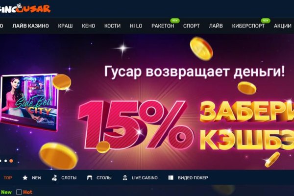 Магазин веществ кракен