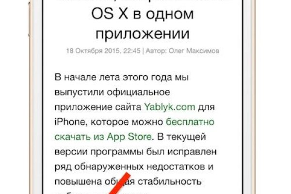 Как войти в даркнет