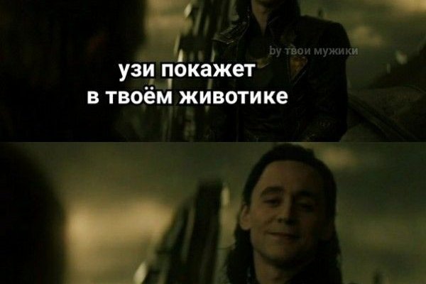 Что продают в кракен маркете