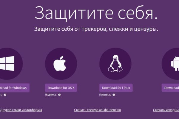 Kraken дарк магазин