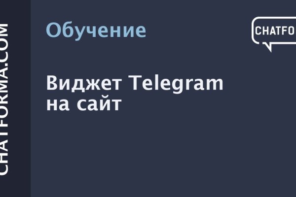 Ссылка на кракен тор браузер