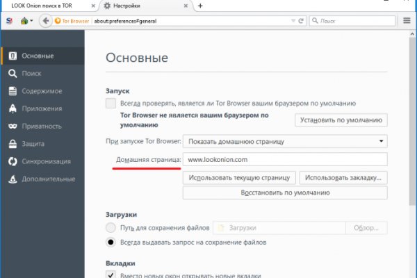 Ссылка кракен даркнет маркет