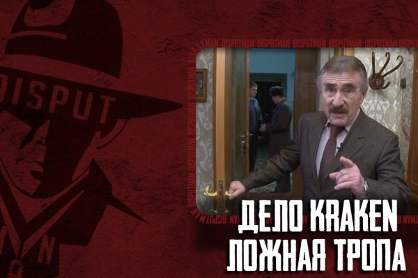 Вход в кракен даркнет