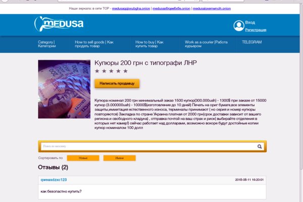 Кракен at
