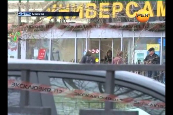 Даркнет ссылка