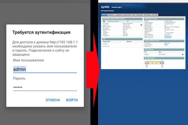 Кракен без впн