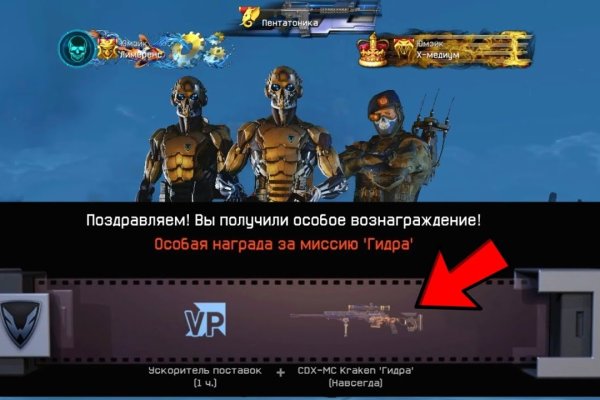 Магазин даркнета