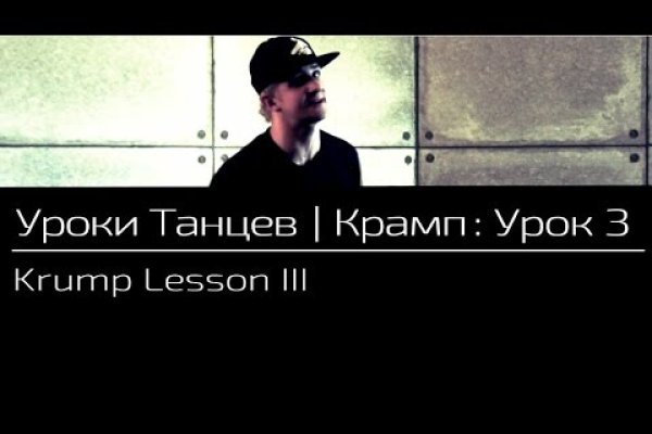Kraken даркнет что это