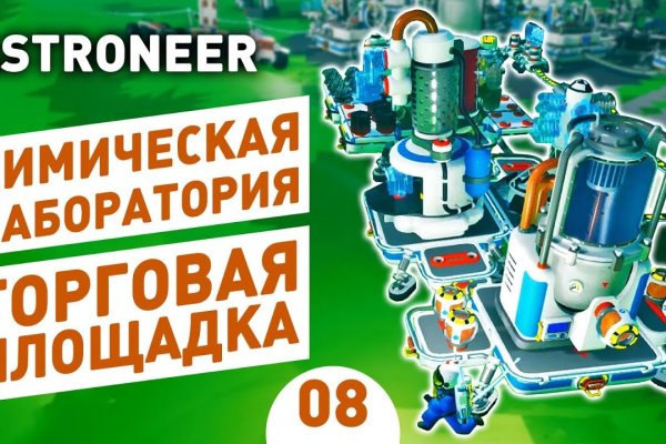 Kraken online