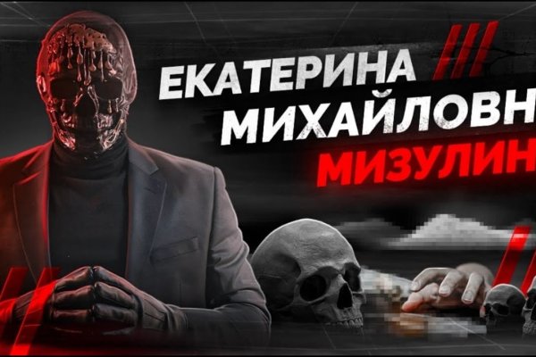 Kraken com darknet