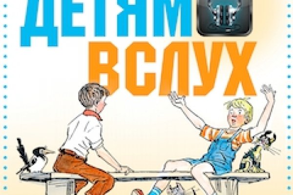 Ссылка на кракен оригинал