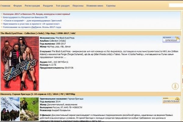 Кракен тор krakendark krakendark link