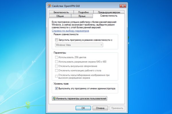 Кракен оригинальные ссылка в тор