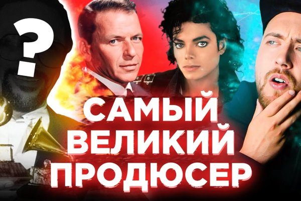 Что такое кракен плейс