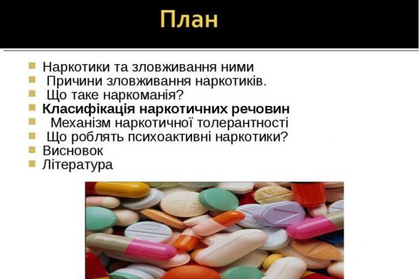 Кракен сайт юнион