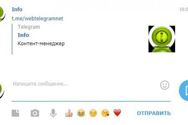 Kraken сайт kraken torion