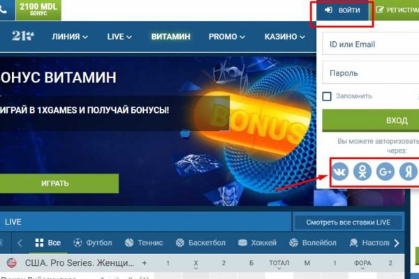 Кракен плейс