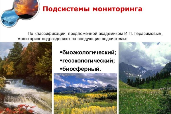 Kraken магазин интернет