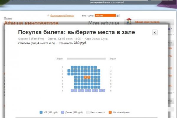 Кракен маркетплейс зеркало