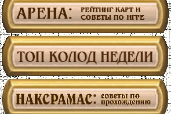 Ссылка на сайт гидра в тор браузере