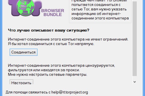 Что такое kraken в россии
