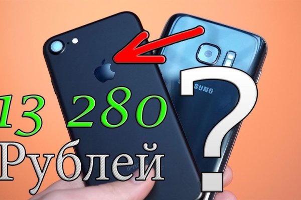 Что такое кракен маркетплейс курительный смесс