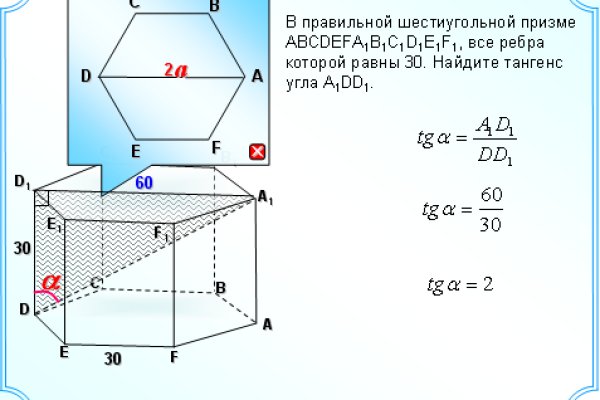 Кракен без тор