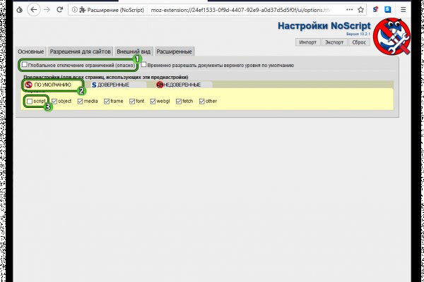 Kraken актуальные зеркала krakentor site