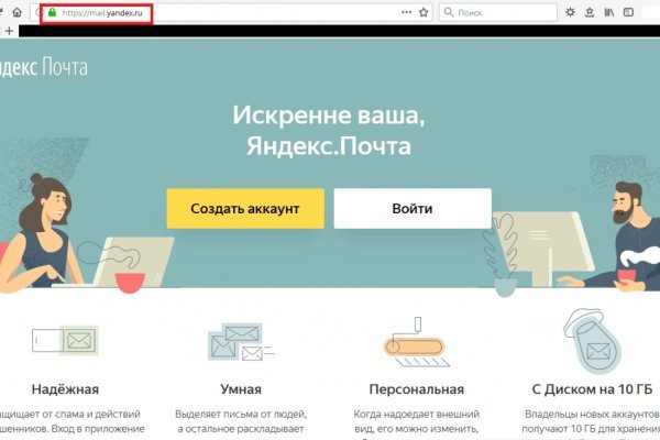 Проверенная ссылка кракен