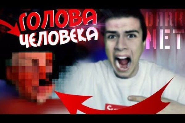 Ссылка на кракен тор kr2web in