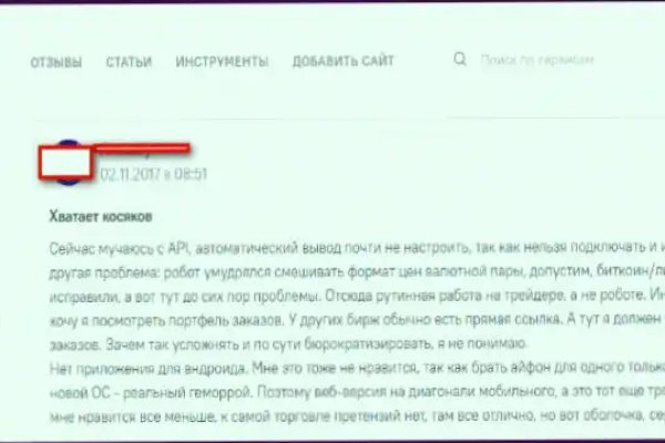 Как зайти на кракен через тор браузер