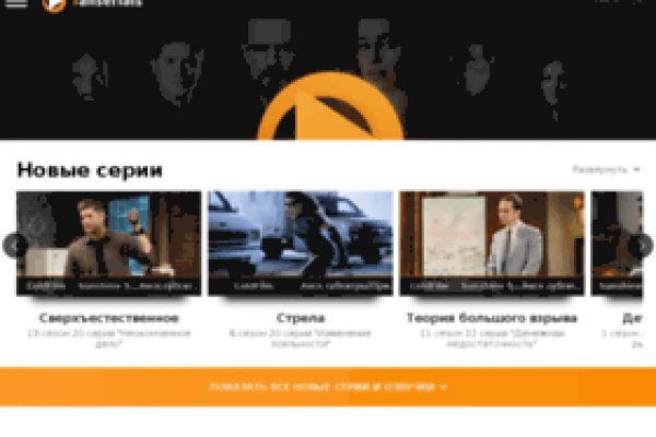 Кракен это что за сайт