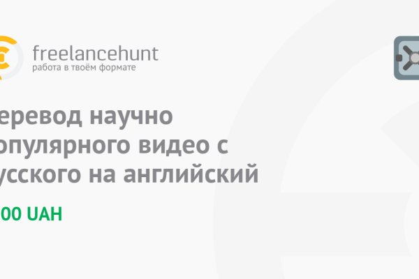 Что такое кракен шоп