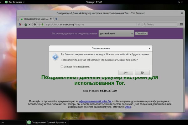 Кракен маркет плейс